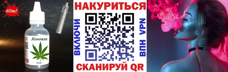 Печенье с ТГК конопля  Мензелинск 