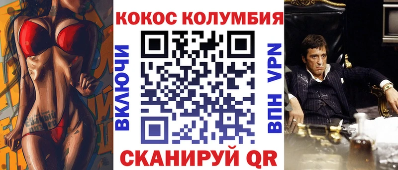 COCAIN Fish Scale  продажа наркотиков  Мензелинск 