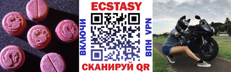купить Мензелинск Экстази Punisher
