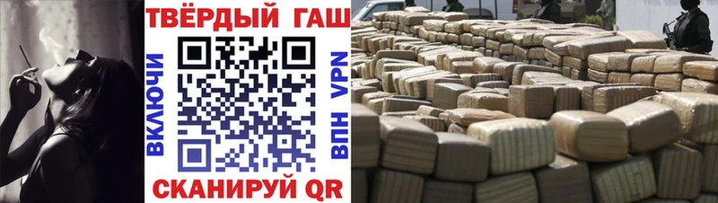 ГАШИШ 40% ТГК  Мензелинск 