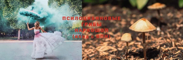 MESCALINE Канск