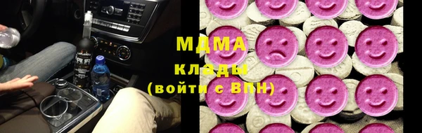соль курить ск Алексеевка