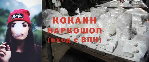 соль курить ск Алексеевка