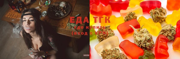 соль курить ск Алексеевка
