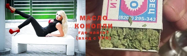 соль курить ск Алексеевка