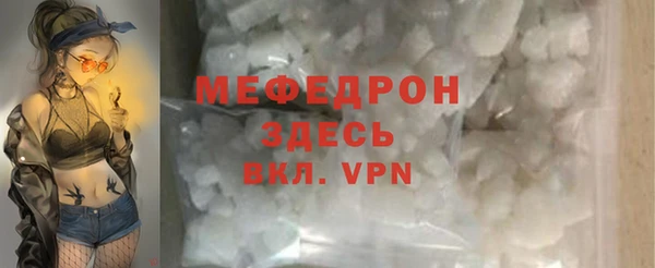 метамфетамин Карабаново