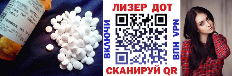 LSD-25 экстази ecstasy  магазин продажи   Мензелинск 