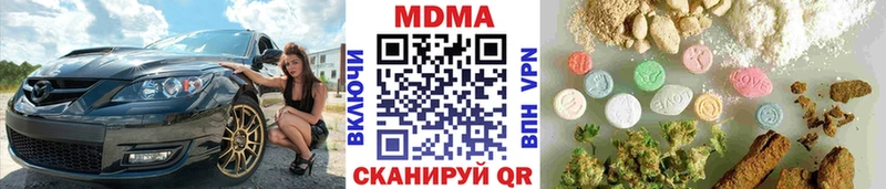 MDMA кристаллы гидра ТОР Мензелинск как найти закладки