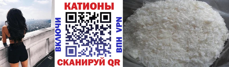 МЯУ-МЯУ мука  купить наркоту  Мензелинск 