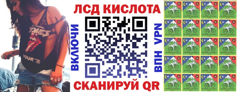 Марки 25I-NBOMe 1,8мг  купить наркоту  Мензелинск 